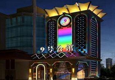 伊金霍洛好玩开放荤素KTV推荐-九号公馆KTV消费价格口碑点评